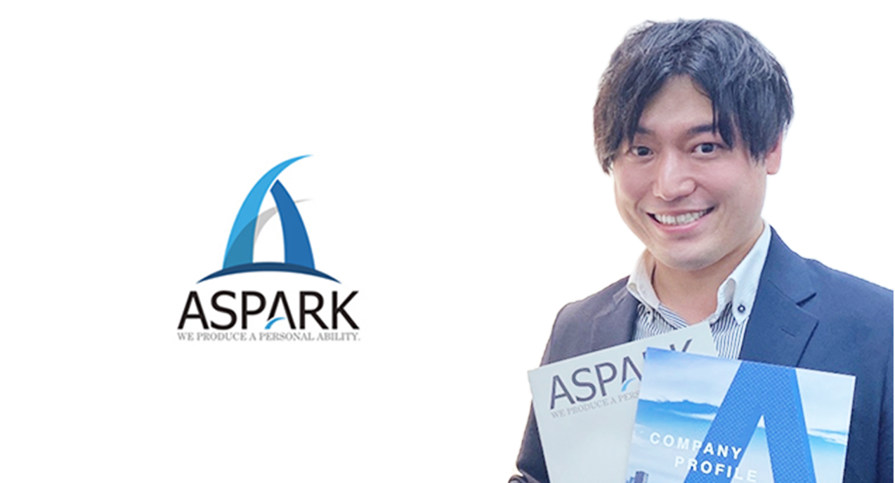 kv_株式会社アスパーク