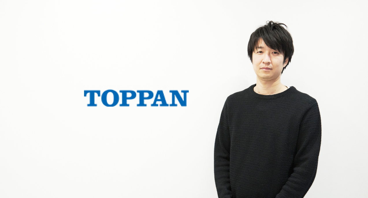 kv_凸版印刷株式会社