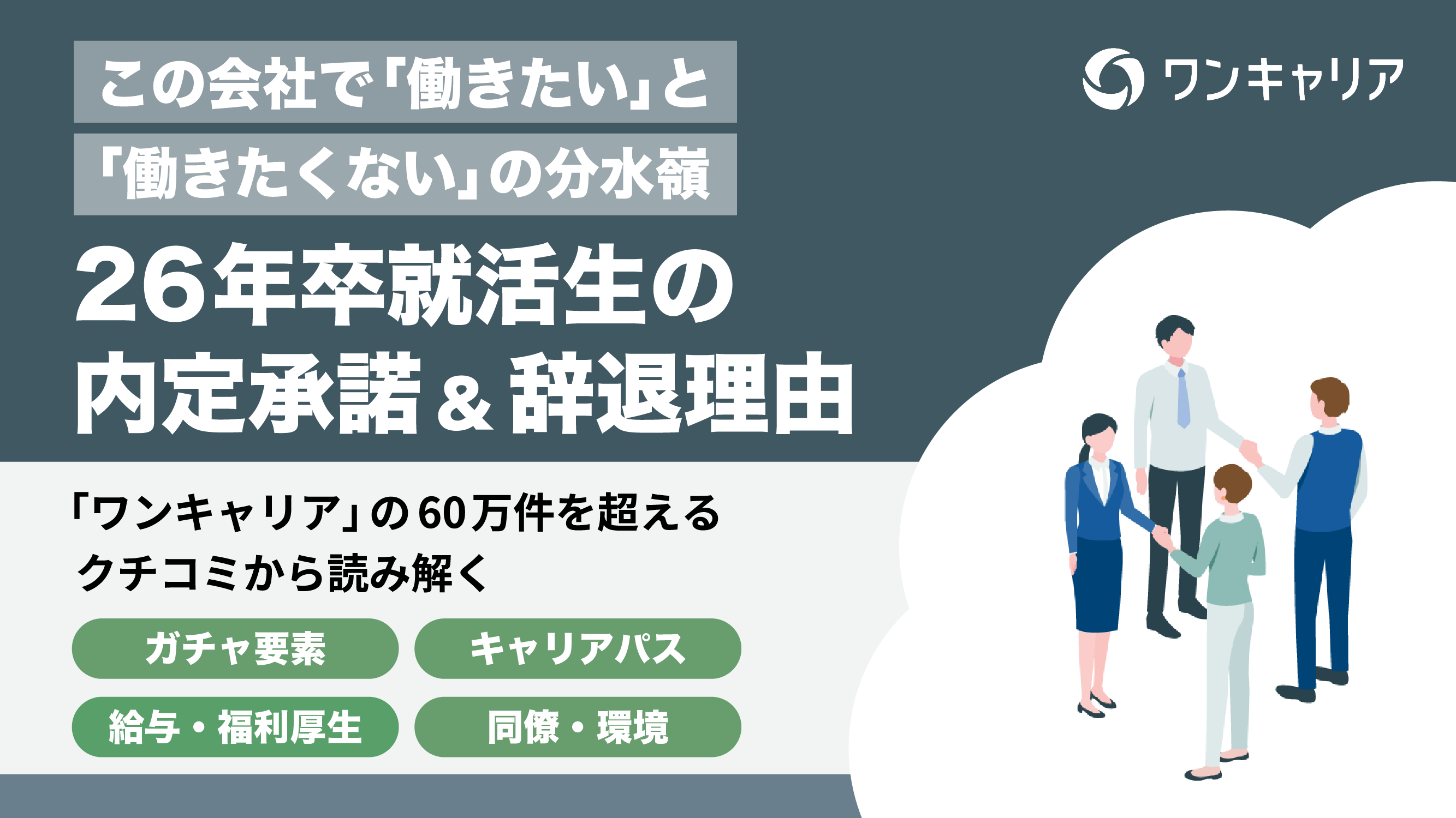 2504_CDI_vol6_tumbnail defer