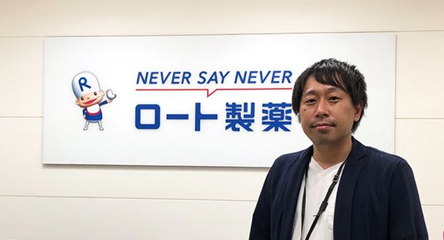 kv_ロート製薬株式会社