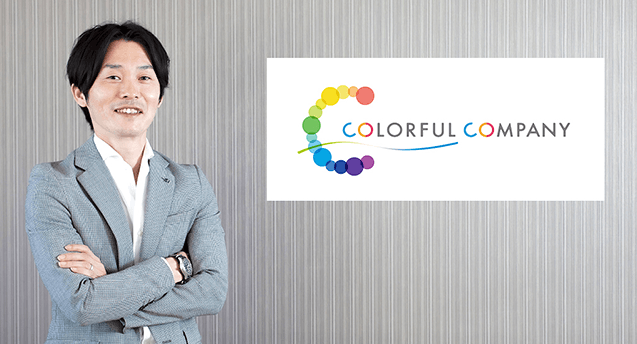kv_株式会社カラフルカンパニー