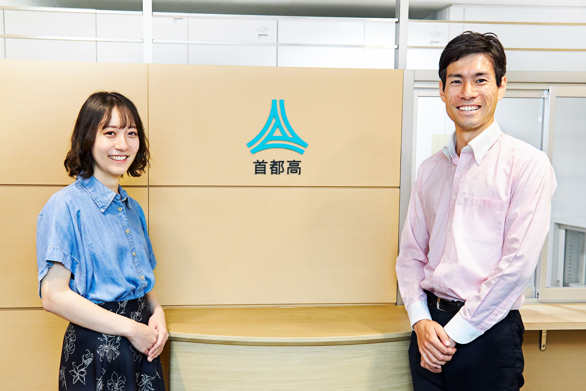 kv_首都高速道路株式会社