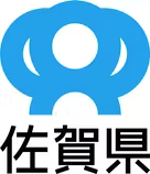 佐賀県庁のロゴ