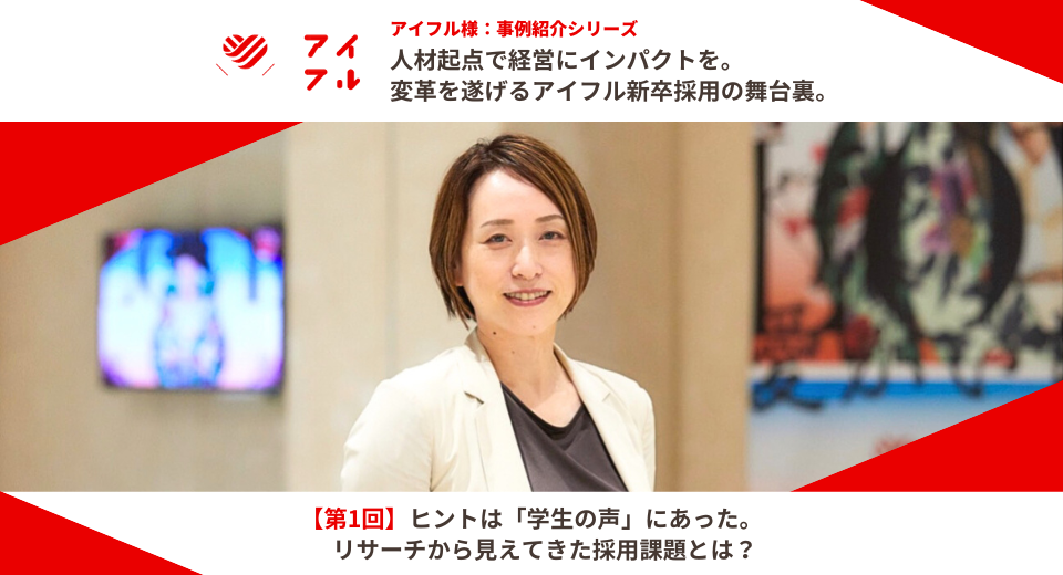 kv2_アイフル株式会社