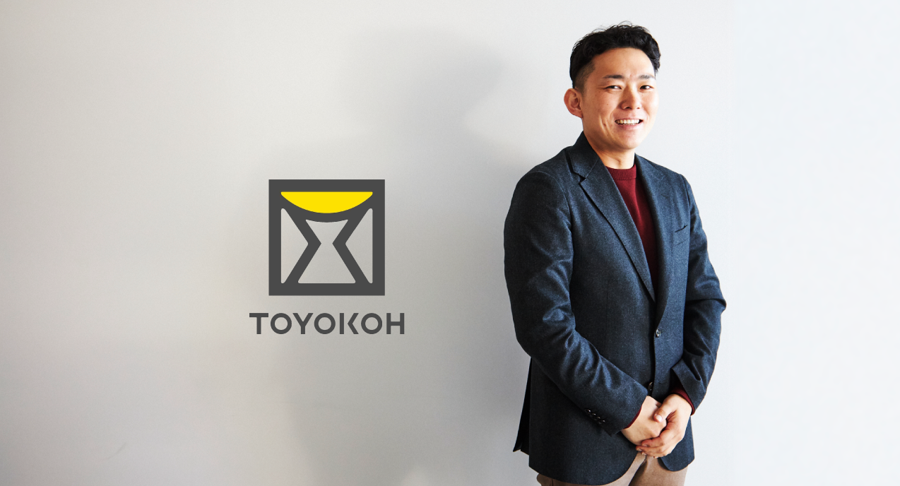 kv_株式会社トヨコー