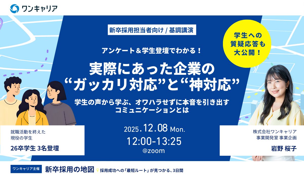 アーカイブ配信版_ (2)