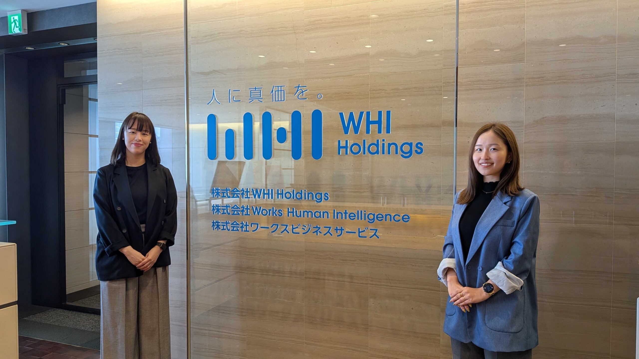 【WHI①】会社ロゴ前_複数名