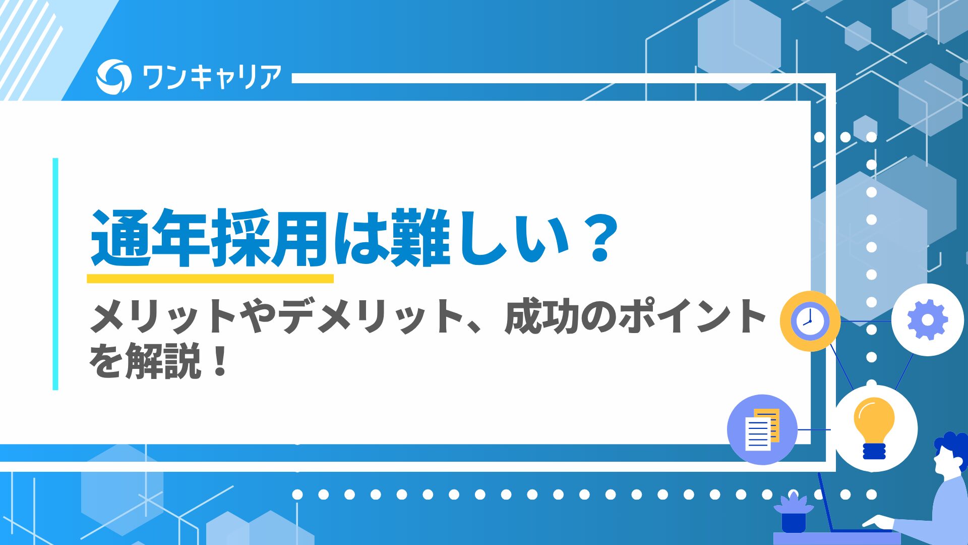 Bマーケ_OC_アイキャッチ_1129 (5)