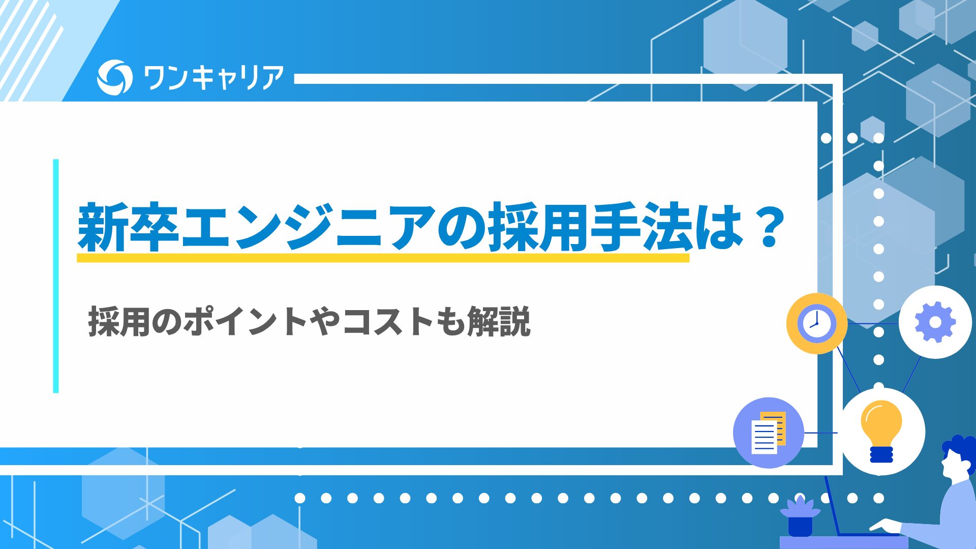 Bマーケ_OC_アイキャッチ_1129 (9)