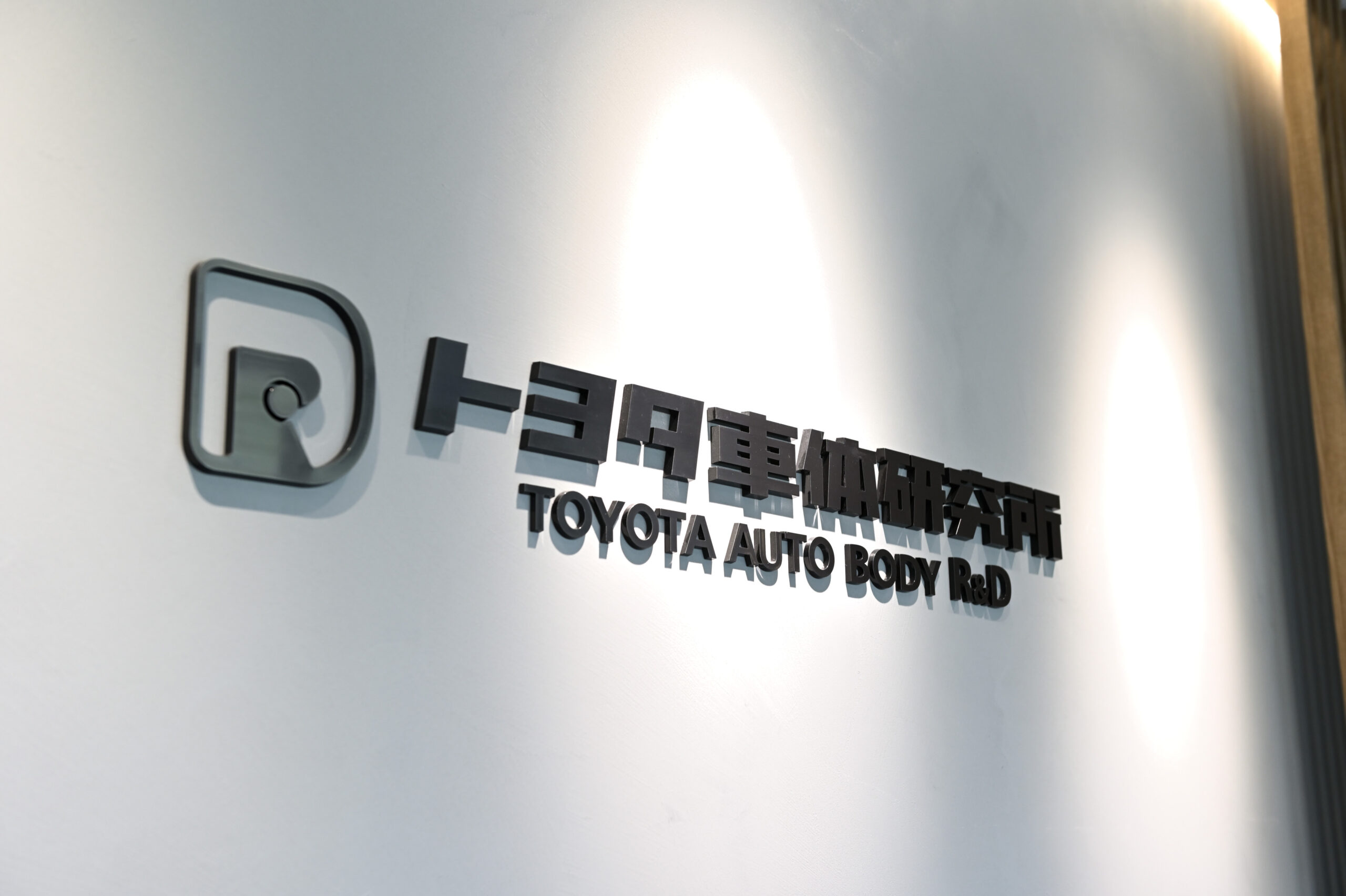 s-4134x2751_v-frms_webp_94aeaa53-90ba-4645-bd86-d8ec93904005