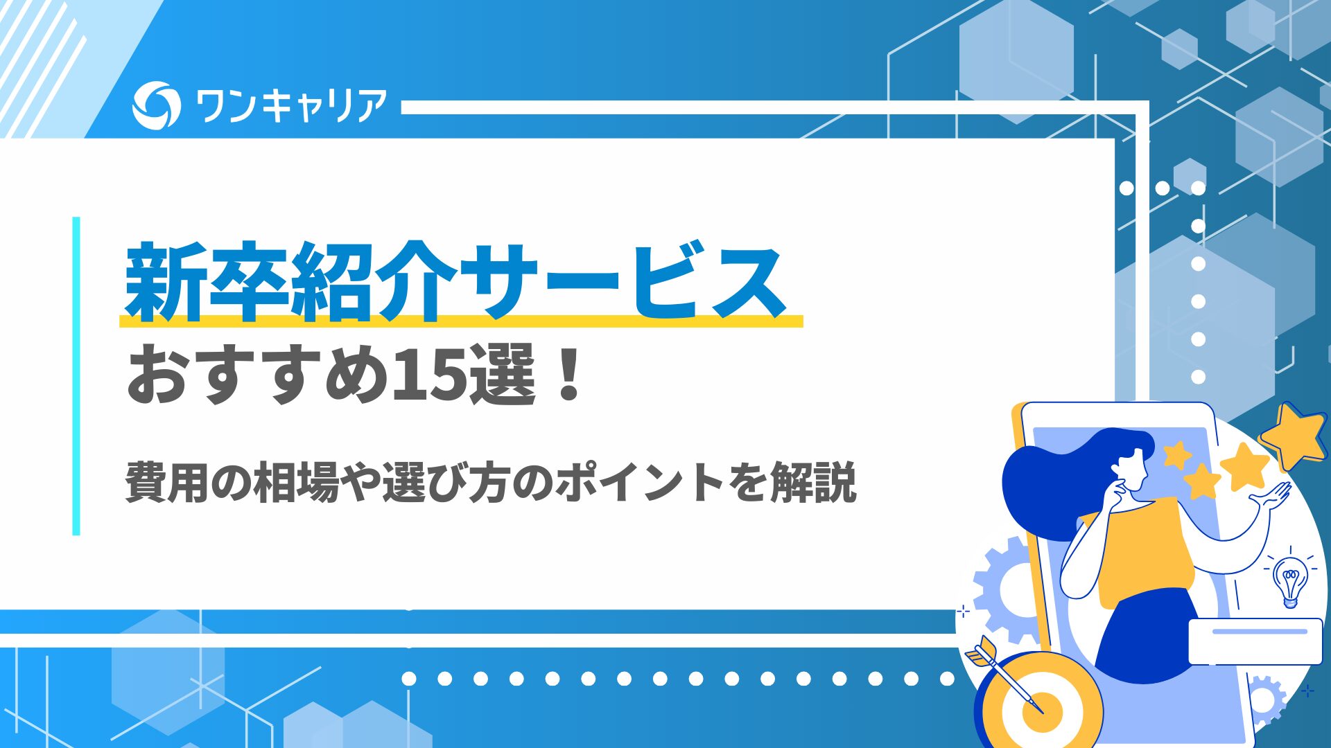 Bマーケ_OC_アイキャッチ_1129 (27) defer