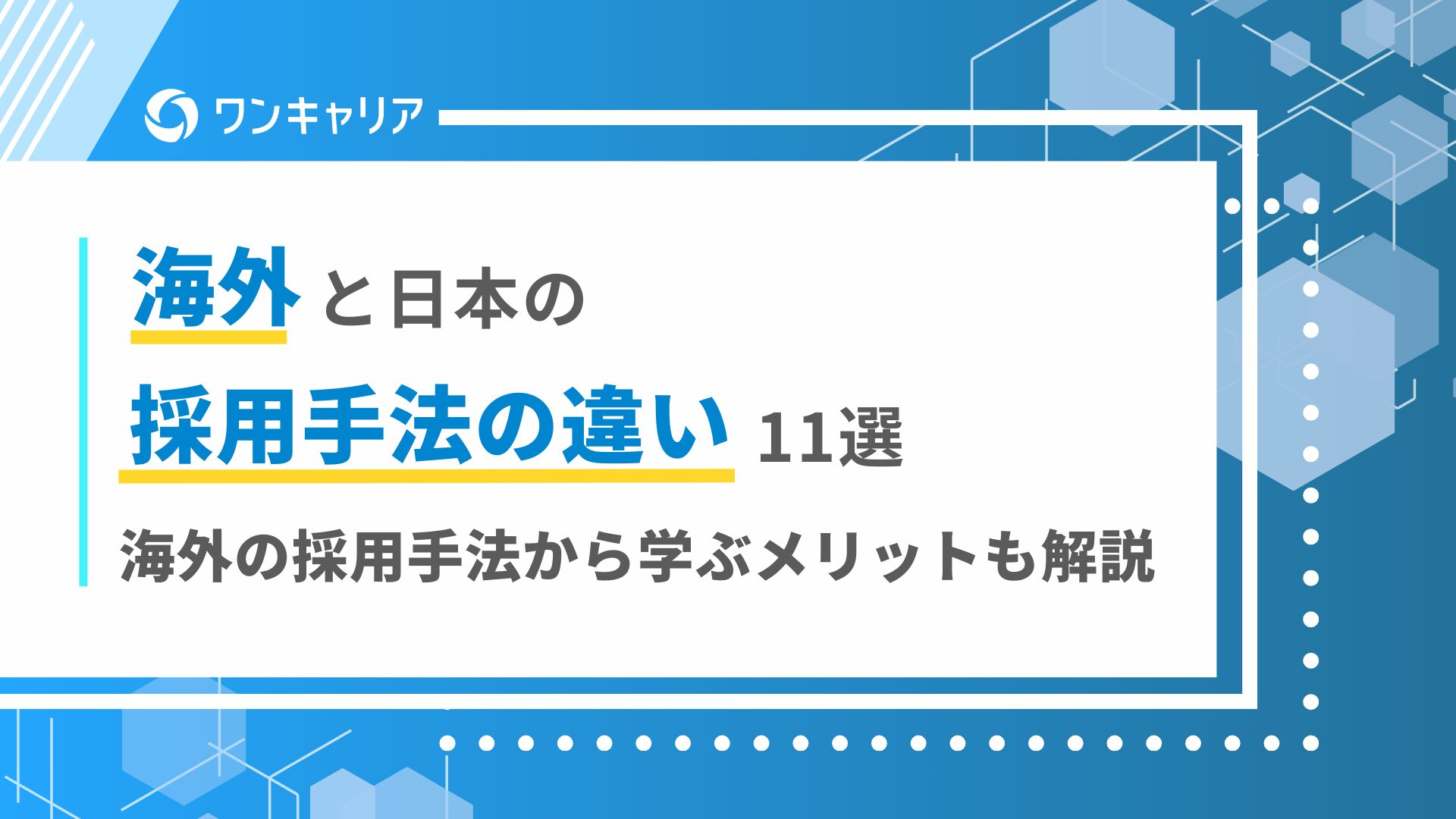 Bマーケ_OC_アイキャッチ_1129 (35) defer