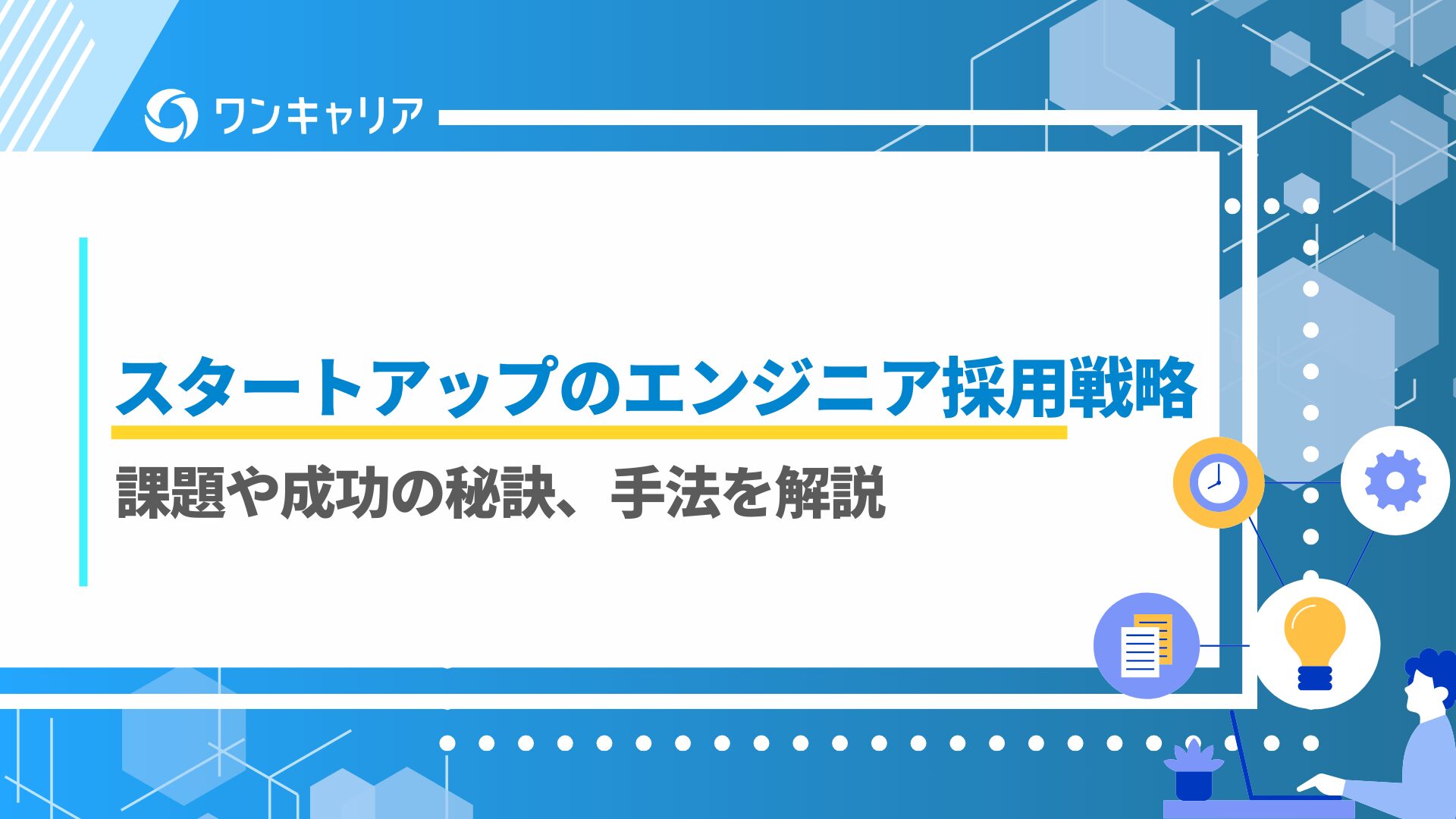 Bマーケ_OC_アイキャッチ_1129 (17)