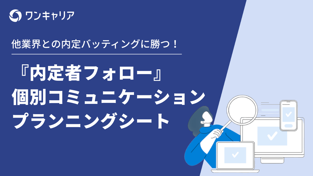 ノウハウOGP defer