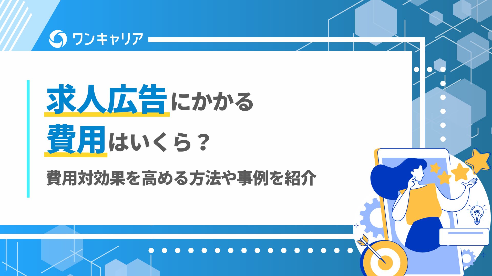 Bマーケ_OC_アイキャッチ_1129 (30) defer