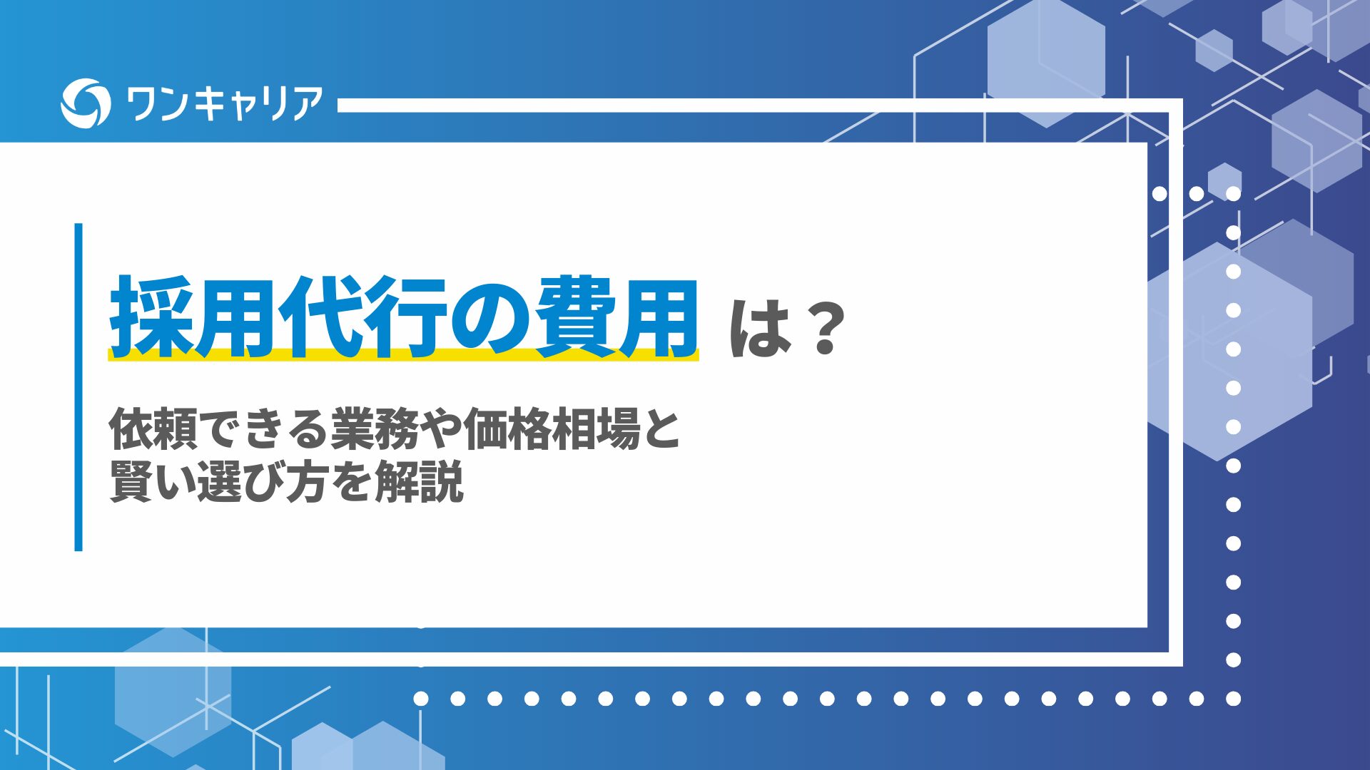 テンプレート (11) defer