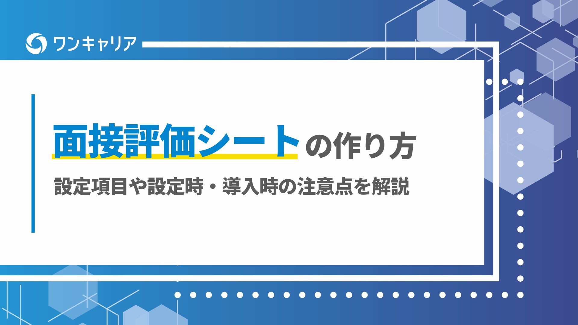 テンプレート (10) defer