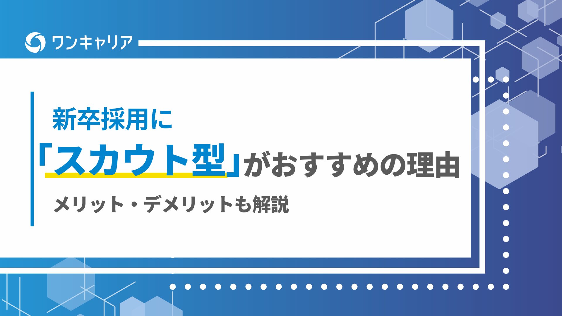 テンプレート defer