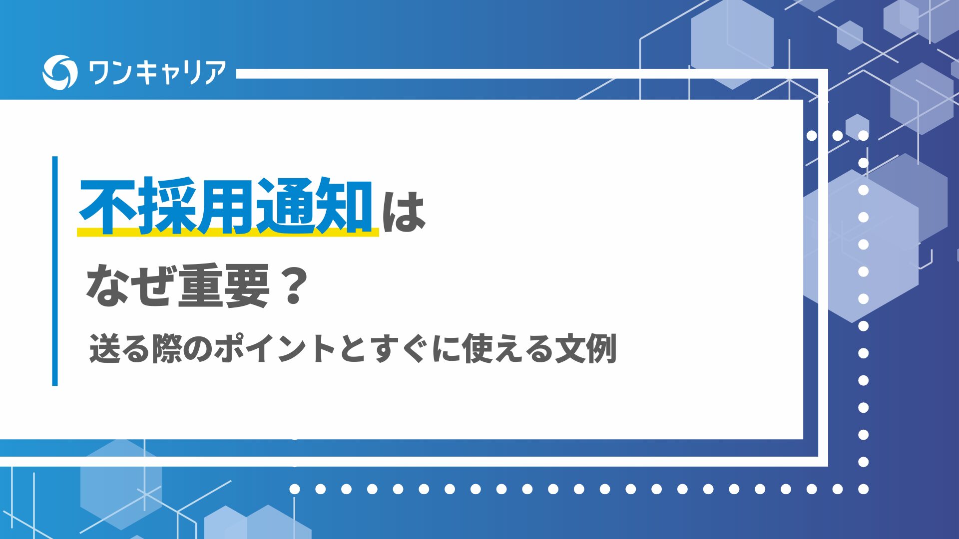 テンプレート (3) defer