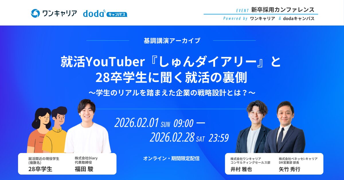 Bマーケ_セミナー集客バナー_ACしゅんダイアリー