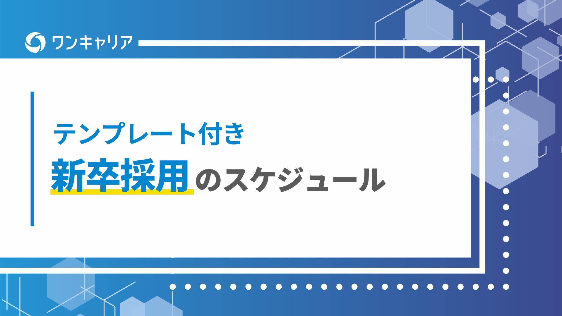 テンプレート (14) defer