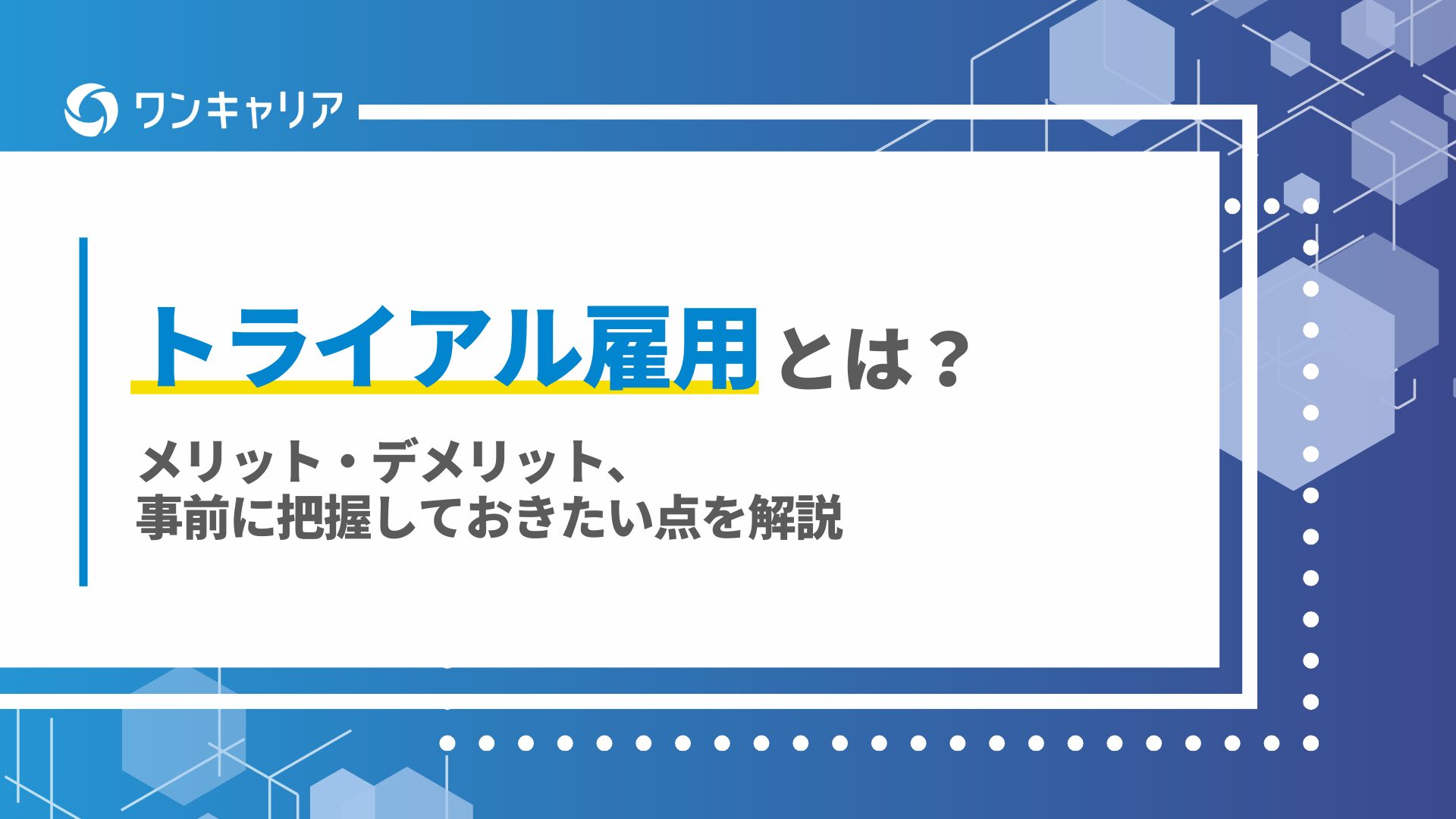 テンプレート (7) defer